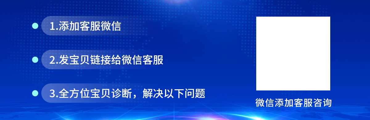 标题优化